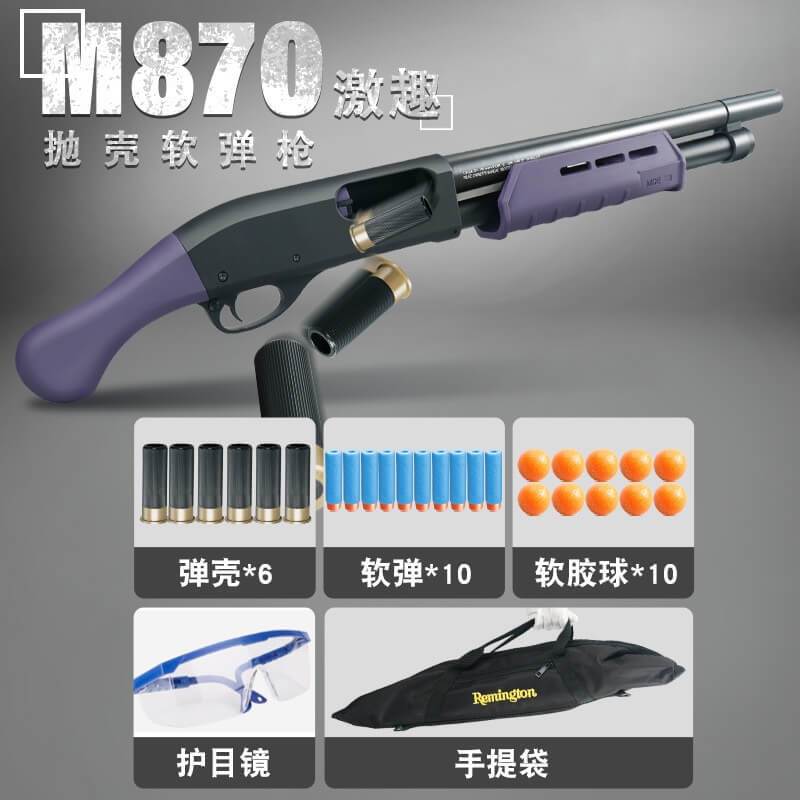 New M870 Remington Nerf Soft Bullet Toy Gun - BOOST TOYS