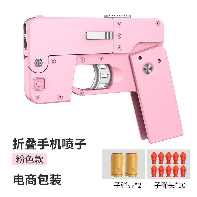 New iPhone Soft Bullet Ejector Nerf Fun Toys - BOOST TOYS