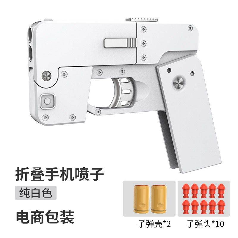 New iPhone Soft Bullet Ejector Nerf Fun Toys - BOOST TOYS