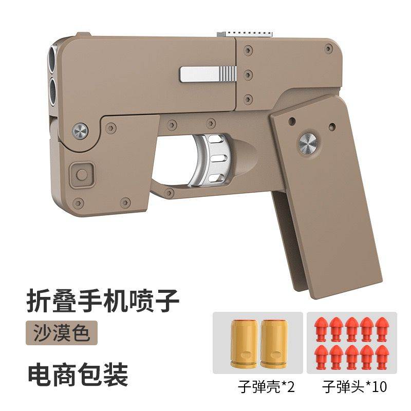 New iPhone Soft Bullet Ejector Nerf Fun Toys - BOOST TOYS