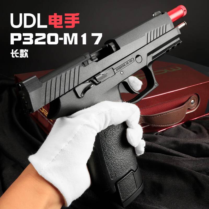 New Auto Electric P320 M17 Gel blaster Pistol - BOOST TOYS