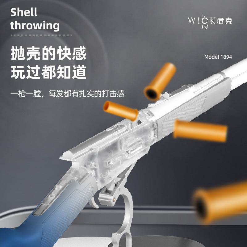 New Winchester 1894 Wick Soft Bullet Nerf Toy - BOOST TOYS