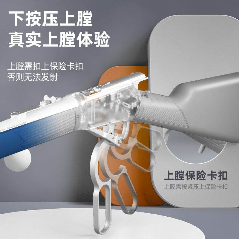 New Winchester 1894 Wick Soft Bullet Nerf Toy - BOOST TOYS