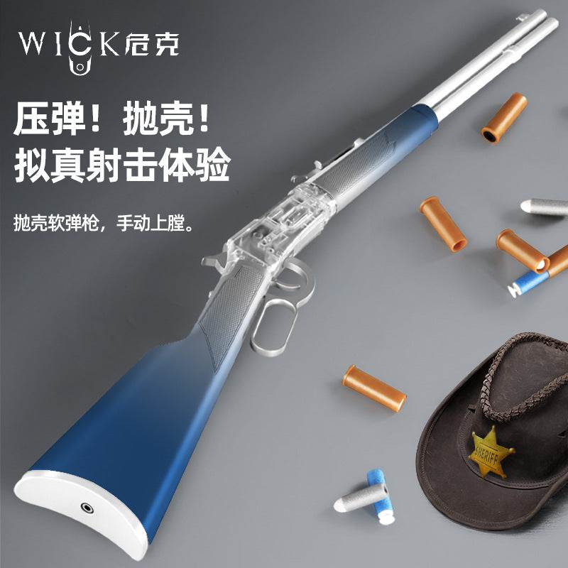 New Winchester 1894 Wick Soft Bullet Nerf Toy - BOOST TOYS