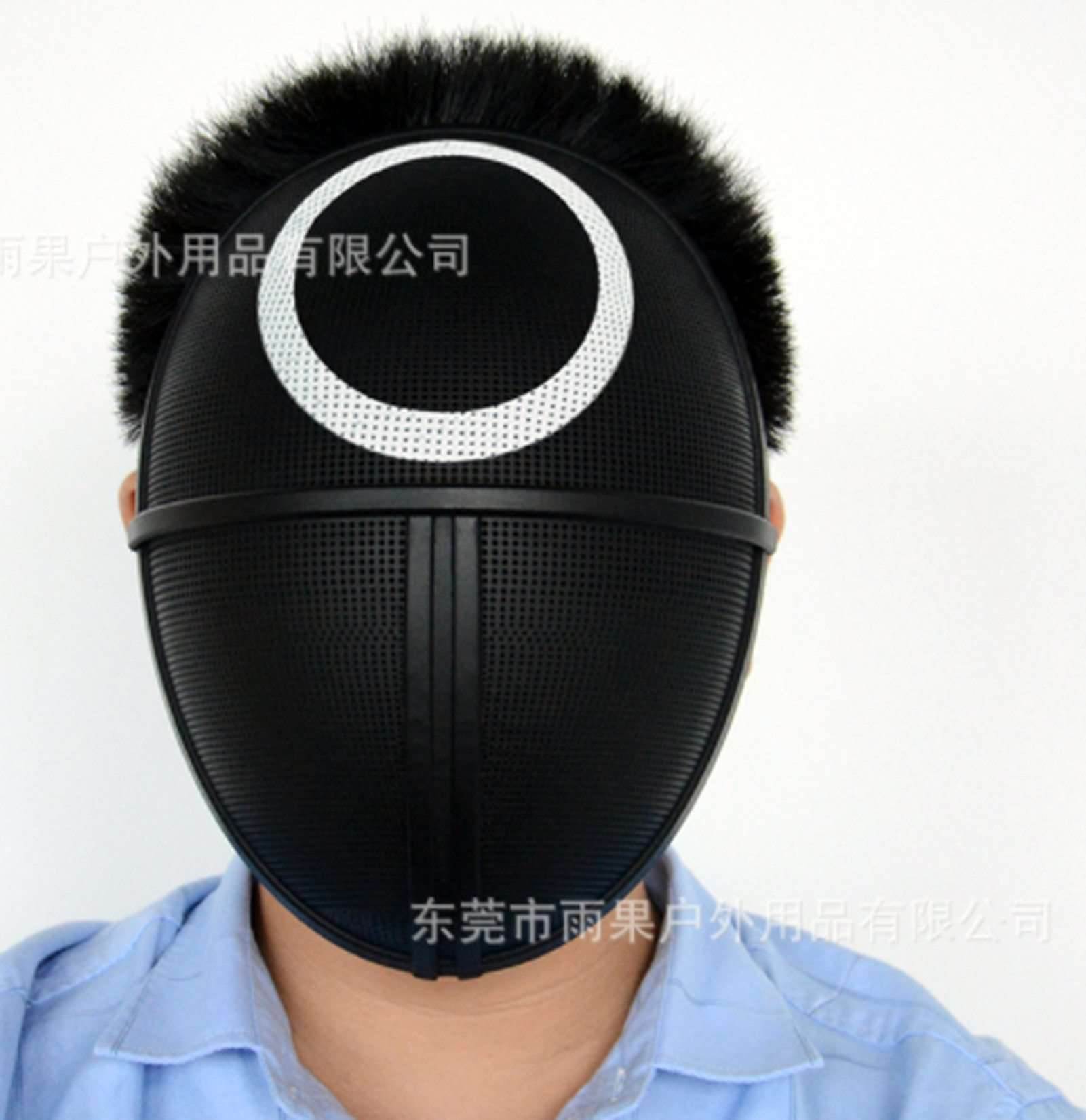 Squid Game Mask COS Cosplay Pretends To Play The Korean TV Series Halloween Party - BOOST TOYS